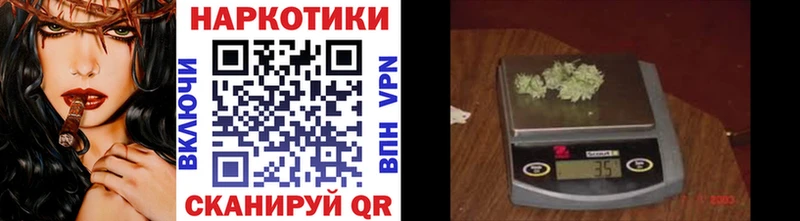 Купить наркотики Смоленск КОКАИН  APVP  ГАШ  Канабис  Меф мяу мяу 