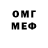 Кетамин VHQ Fura Megurine