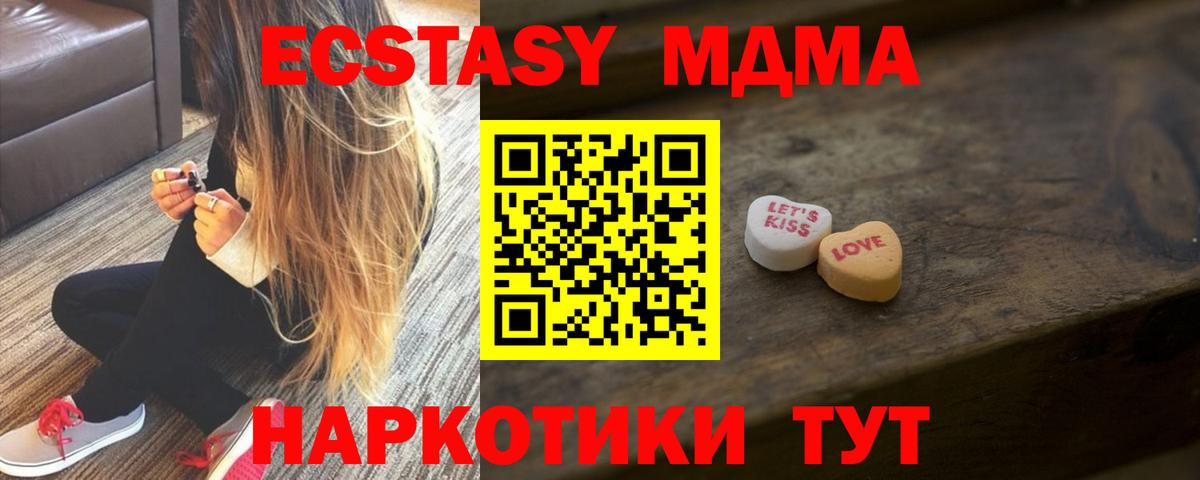 Купить  Экстази  Кокаин  Вход с VPN  ГАШ  Смоленск  Марихуана  COCAIN  Меф МЯУ МЯУ  