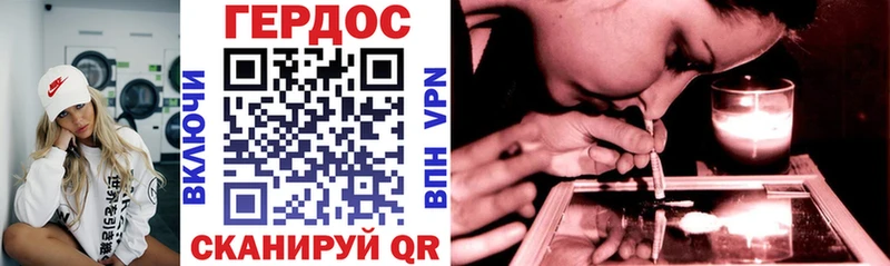 Героин хмурый как найти наркотики Смоленск