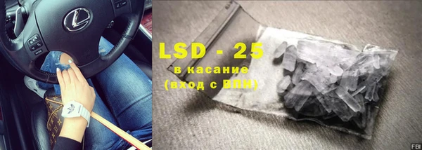 дмт Магас