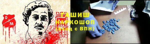 сатива Лихославль