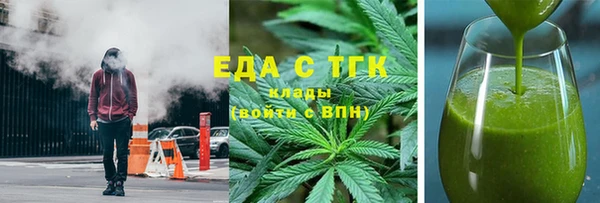 ГАЛЛЮЦИНОГЕННЫЕ ГРИБЫ Магадан