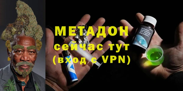 дмт Магас
