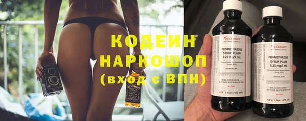соль курить ск Ачинск