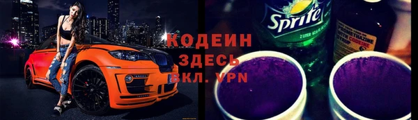 ГАЛЛЮЦИНОГЕННЫЕ ГРИБЫ Магадан