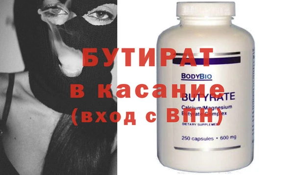 соль курить ск Бердск