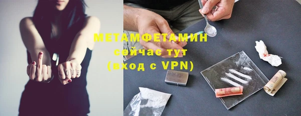 дмт Магас