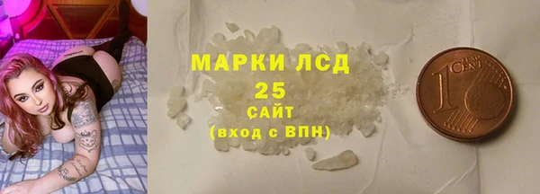 альфа пвп VHQ Майский