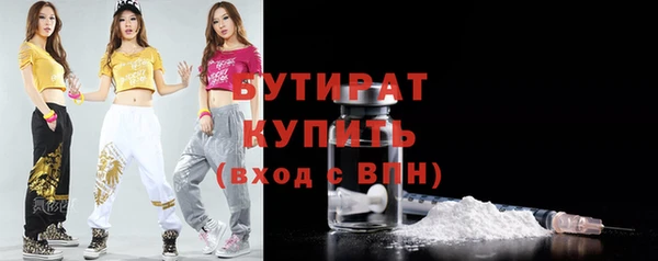 альфа пвп VHQ Майский