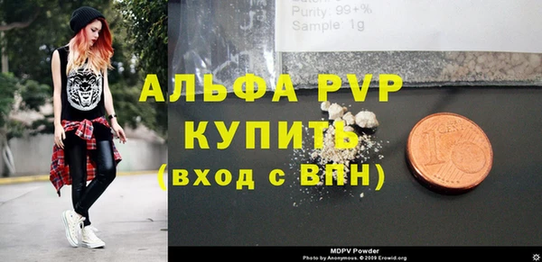альфа пвп VHQ Майский