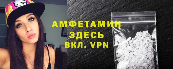 ГАЛЛЮЦИНОГЕННЫЕ ГРИБЫ Магадан
