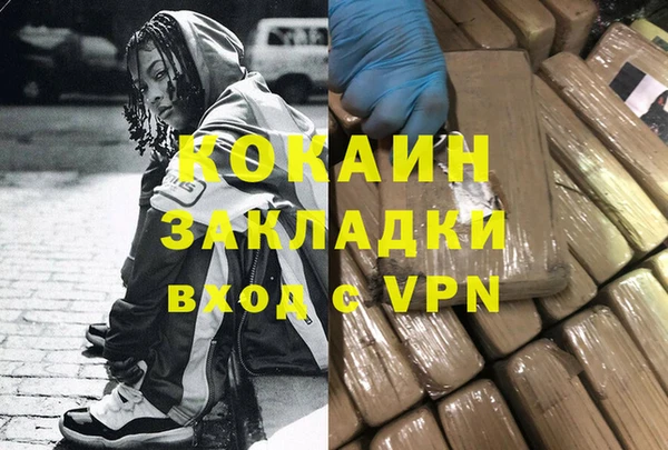 ГАЛЛЮЦИНОГЕННЫЕ ГРИБЫ Магадан