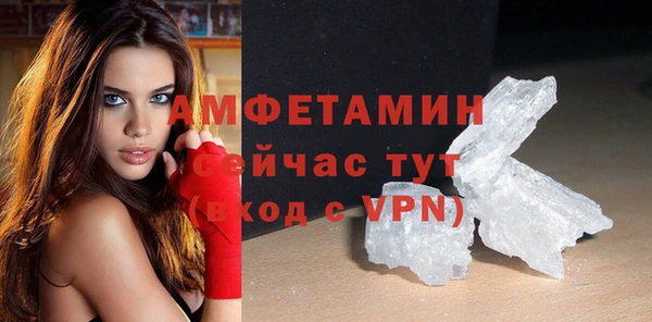 альфа пвп VHQ Майский