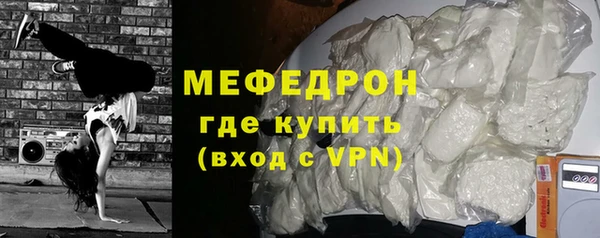 ALPHA-PVP Новый Уренгой