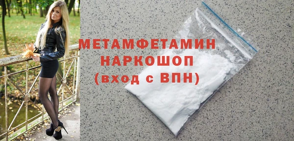альфа пвп VHQ Майский