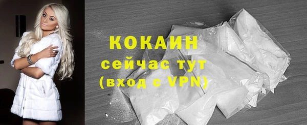 ГАЛЛЮЦИНОГЕННЫЕ ГРИБЫ Магадан