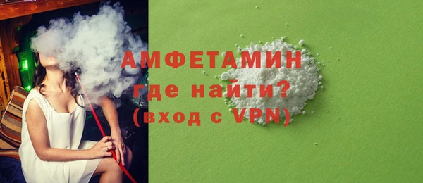 альфа пвп VHQ Майский