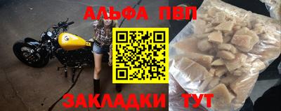 стаф Нарткала