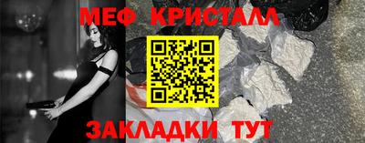 дистиллят марихуана Новокубанск
