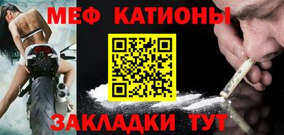 стаф Нарткала