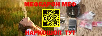 амфетамин Наро-Фоминск