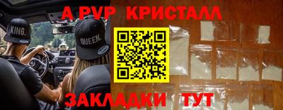 стаф Нарткала