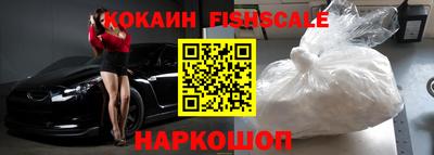 соль ск Нальчик