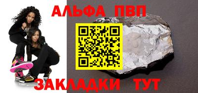 spice Новодвинск