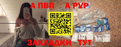 соль ск Нальчик