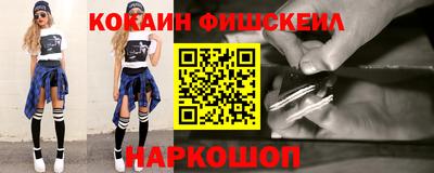 амфетамин Наро-Фоминск