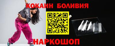 амфетамин Наро-Фоминск