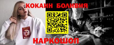 соль ск Нальчик