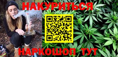 амфетамин Наро-Фоминск