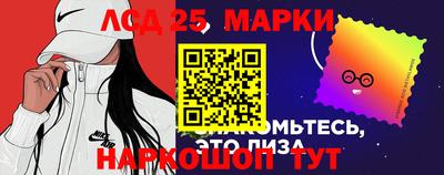 соль ск Нальчик