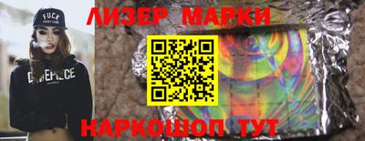 амфетамин Наро-Фоминск
