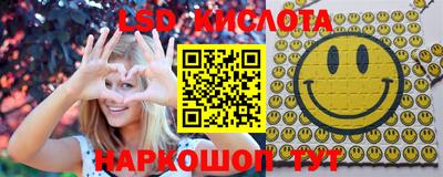 амфетамин Наро-Фоминск