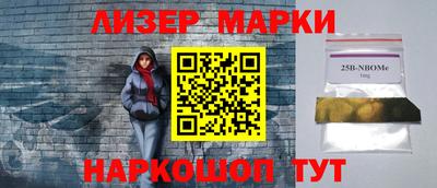 соль ск Нальчик
