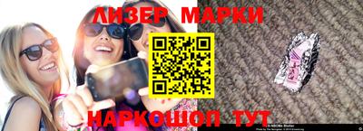 амфетамин Наро-Фоминск