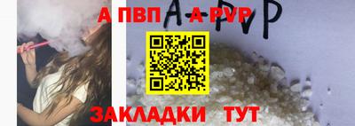соль ск Нальчик