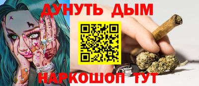 стаф Нарткала