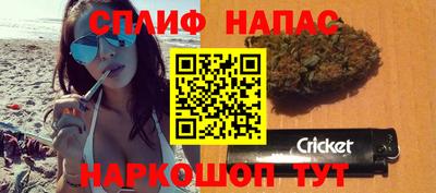 амфетамин Наро-Фоминск