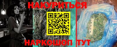стаф Нарткала