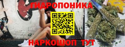 амфетамин Наро-Фоминск