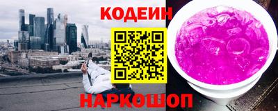 амфетамин Наро-Фоминск