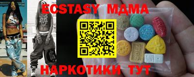 амфетамин Наро-Фоминск