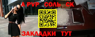 амфетамин Наро-Фоминск