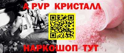 соль ск Нальчик