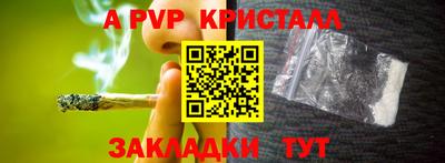 амфетамин Наро-Фоминск