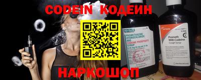 стаф Нарткала